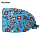 Шапки для врачей и врачей, шапочка для медсестер, хирургическая шапочка, медицинский стоматолог, скрабы для ухода за ребенком, унисекс шапки с принтом, женские шапки