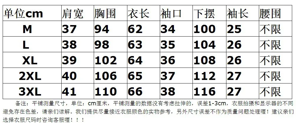 

2021 Hot Sale New Design Style Women Casual Clothing Sweatwear Sweet Nice Fashion Soft Good Fabric XI0145