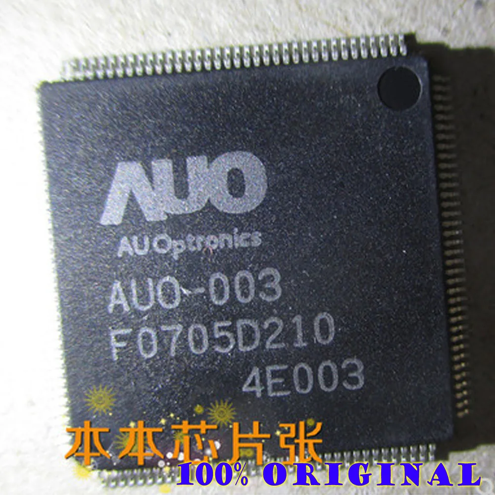 

Gsmjustoncct 10PCS/LOT LCD chip AUO-003
