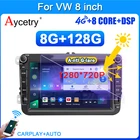 Автомагнитола 2DIN на Android для Volkswagen VW Passat B6 B7 CC Tiguan Touran GOLF POLO Carplay 4G Автомобильный мультимедийный плеер GPS Авторадио