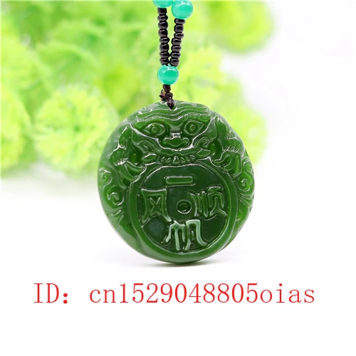 Натуральное зеленое китайское Нефритовое ожерелье C подвеской в виде тигра