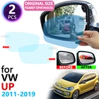 Для Volkswagen VW Up! Up e-Up! 2011  2019 полноразмерное зеркало заднего вида, непромокаемая противотуманная пленка, автомобильные аксессуары 2015 2017 2018