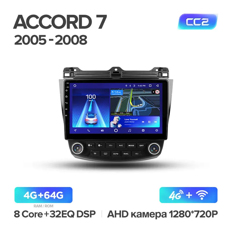 TEYES CC2 Штатная магнитола для Хонда Аккорд 7 Honda Accord 7 CM UC CL 2005 2006 2007 2008 Android 8.1, до 8-ЯДЕР, до 4+ 64ГБ 32EQ+ DSP 2DIN автомагнитола 2 DIN DVD GPS мультимедиа автомобиля головное устройство - Цвет: Accord 7 CC2 64G