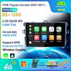 Автомагнитола Android 10, мультимедийный плеер для Toyota Corolla E140150, 2006, 2007-2009, 2010, 2011, 2012, 2013, Wi-Fi, GPS-навигация