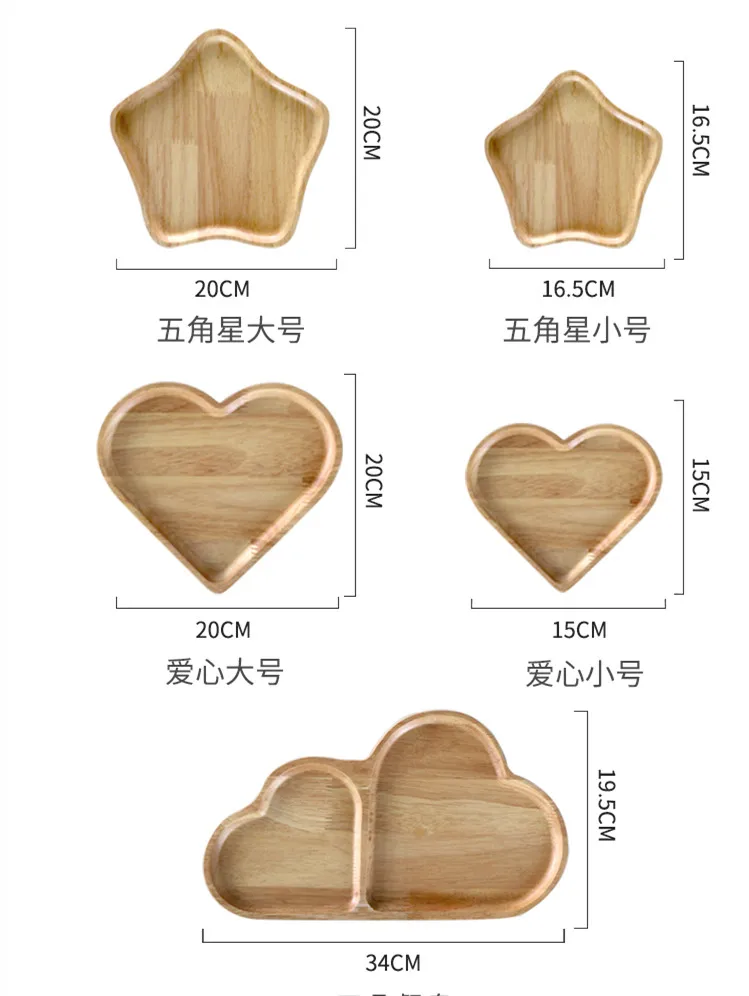 Japan Style Wooden plate love breakfast plate western bread plate star snack plate oak grid Tray