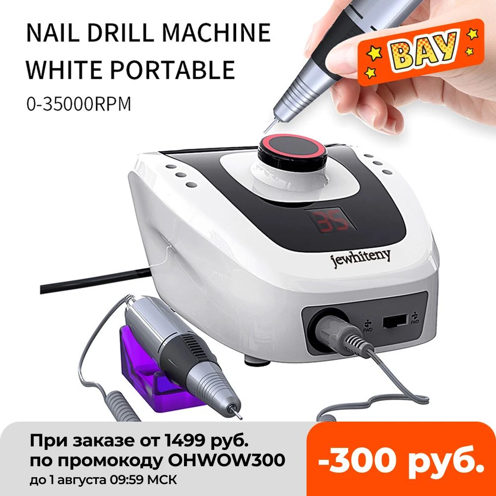 Acessórios da Máquina de Broca do Prego Profissional Elétrica Arquivo Manicure Cortadores Prego Alta Qualidade Broca 32w 35000rpm