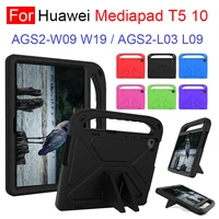 for huawei mediapad t5 10 inch kids safe eva shockproof stand case cover