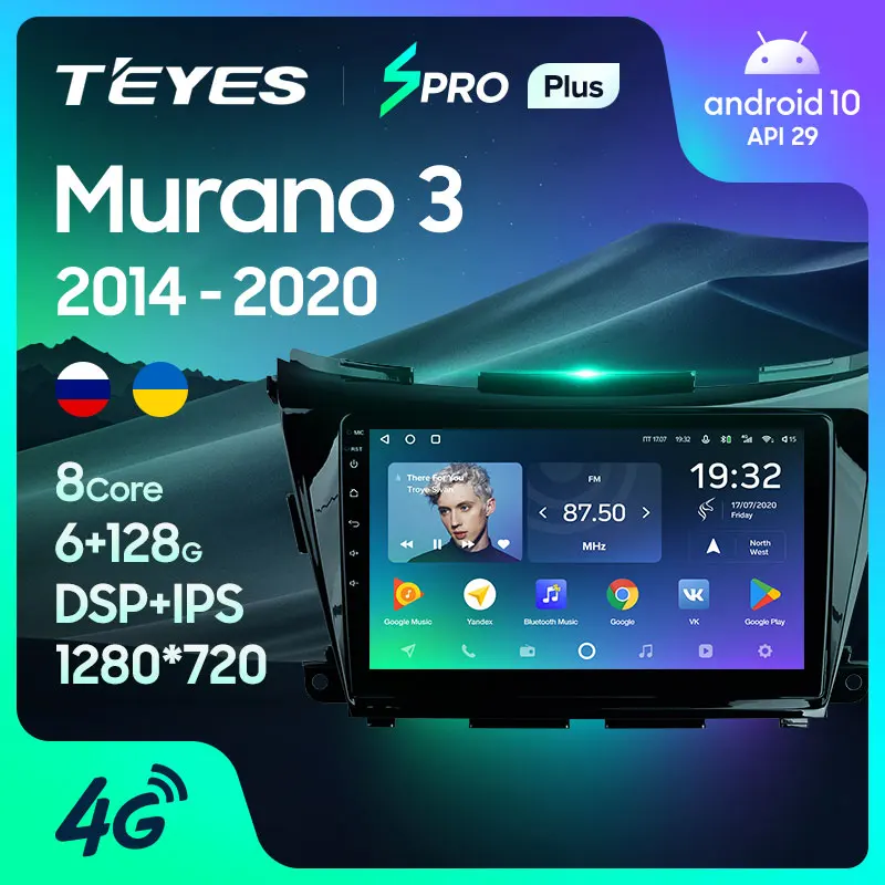 TEYES SPRO Plus Штатная магнитола For Ниссан Мурано Z52 Nissan Murano 3 2014 - 2020 Android 10 до 8-ЯДЕР 4 + 64ГБ
