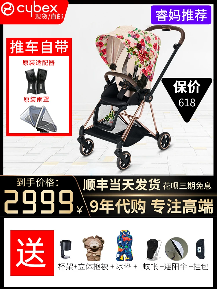 Специальная Немецкая детская коляска cybex зонт-тележка дышащая складная машинка |