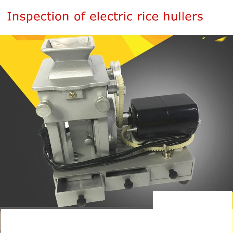 

Electric inspection experiment, rice hulling machine, brown rice machine, peeling test, hulling small belt