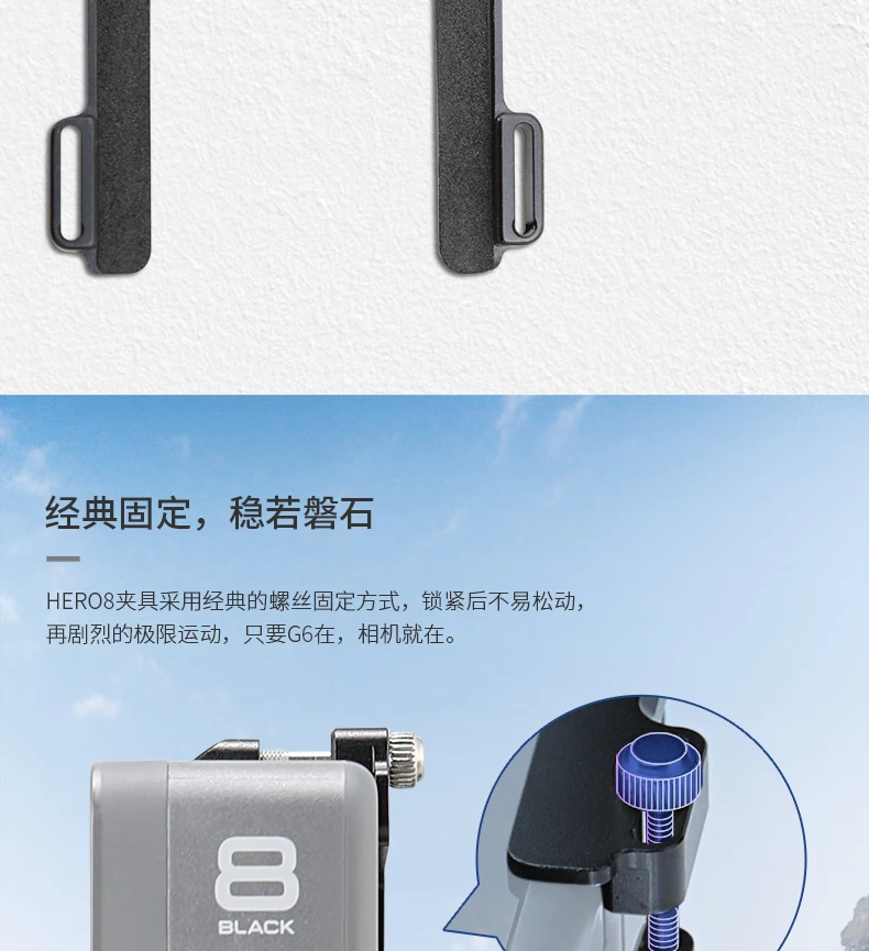 Feiyu Ручной Стабилизатор Gimbal Gopro адаптер Монтажная пластина для Gopro Hero 8 5 6 7 osmo action Ricca SJcam xiaoyi