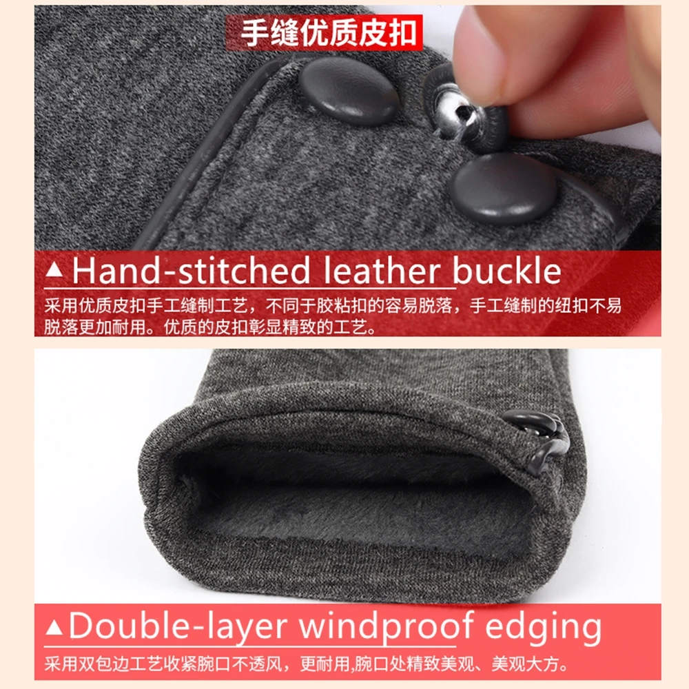 

Gloves & Mittens