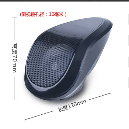 12 В MP3 музыка мотоцикл аудио плеер Bluetooth колонки для мотоцикла водонепроницаемый портативный стерео с радиотюнер FM
