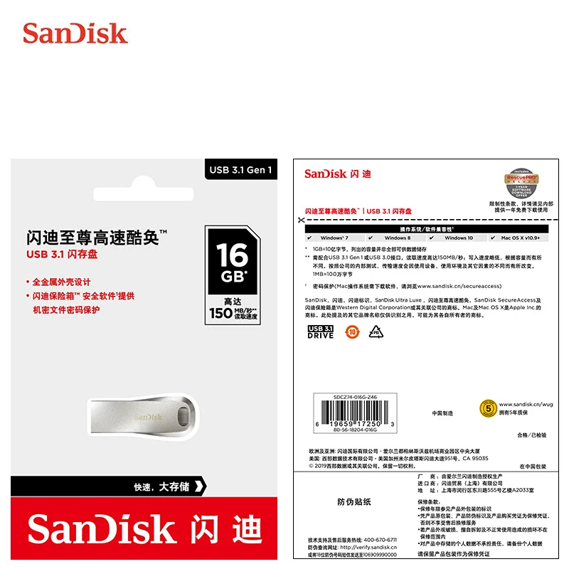 USB флеш накопитель SanDisk 3 1 дюйма 16 150 ГБ|USB флэш-накопители| |