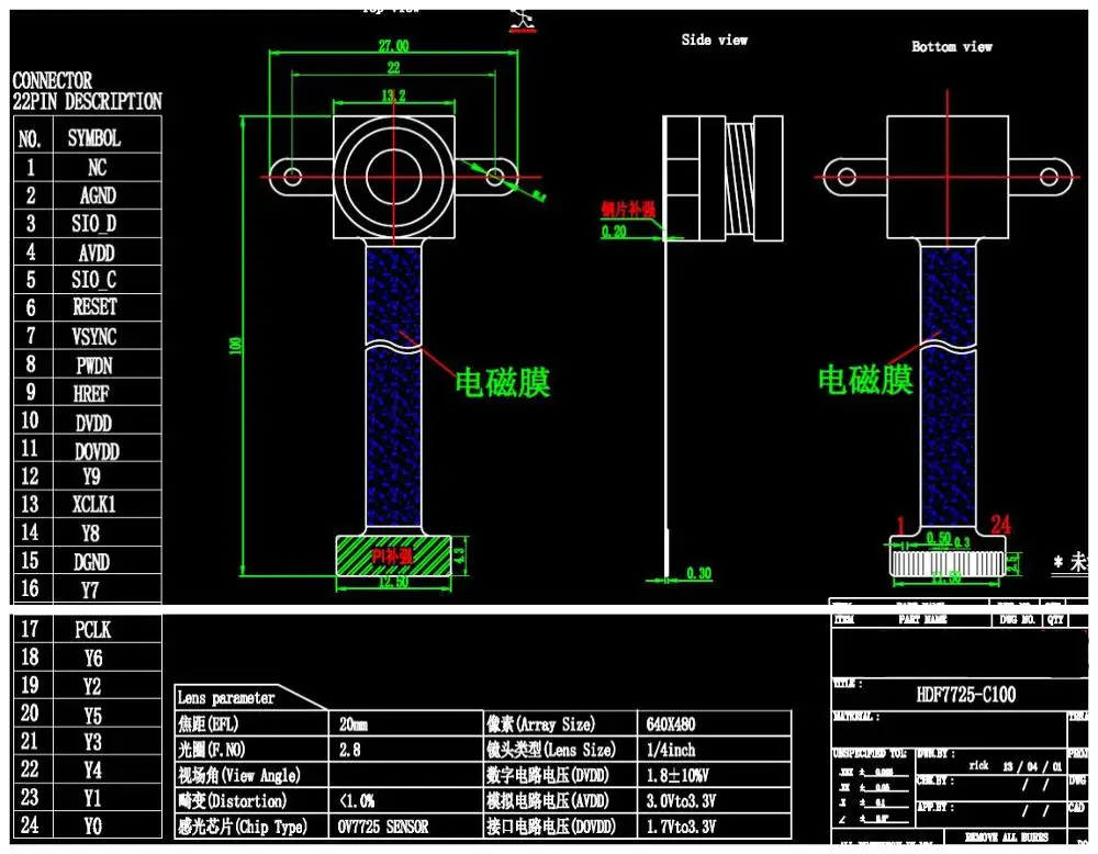OV7725 30 мегапикселей, модуль для камеры подходит для ESP32 640*480 24PIN интерфейс 30 кадров в секунду для распознавания сканирования HDF7725-C100