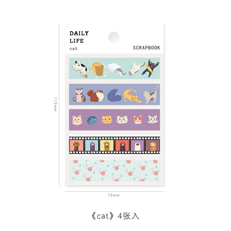 4 стр. милые наклейки на индекс для девочек | Канцтовары офиса и дома