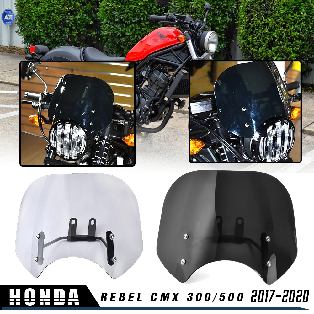 Ветровое стекло для Honda Rebel CMX 300 500 2017 2018 2019 2020 2021 ветровой экран ветровые