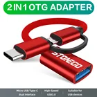 2 в 1, кабель-адаптер USB 3,0 к Micro USB Type C