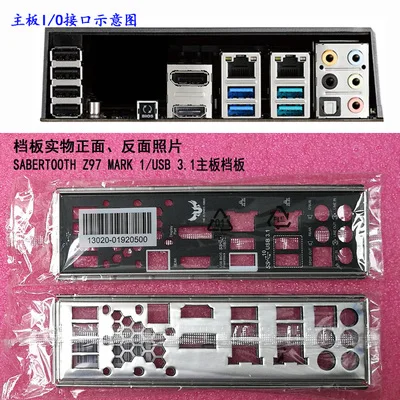 

I/O ASUS SABERTOOTH Z97 MARK 1/USB 3,1 just shield backplate