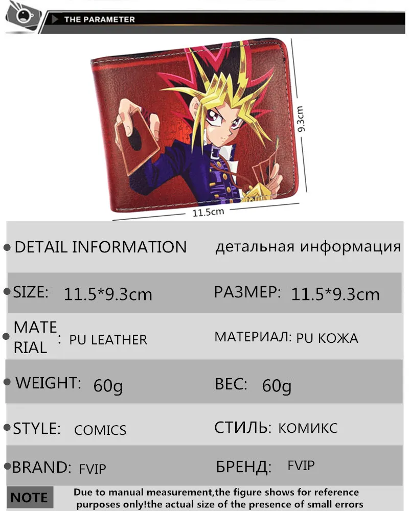 Мультфильм Yu Gi Oh короткий кошелек Высокое качество PU мужской кошелек мальчик кошельки для монет