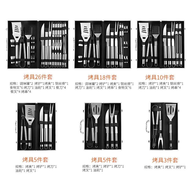 Принадлежности для гриля из нержавеющей стали Набор наружного посуды барбекю
