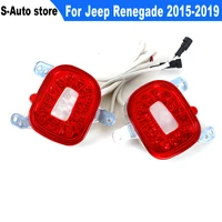 12V 3W 3D Optic Red LED Rear Bumper Reflectors Rear Fog Tail Lamps Backup Reverse Lights For 2015-2019 Jeep Renegade