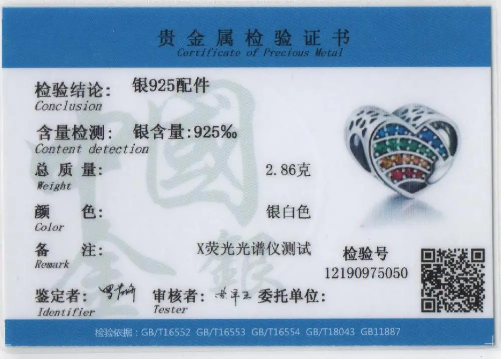 100% Стерлинговое Серебро 925 пробы полые красочные циркониевые радужные бусины