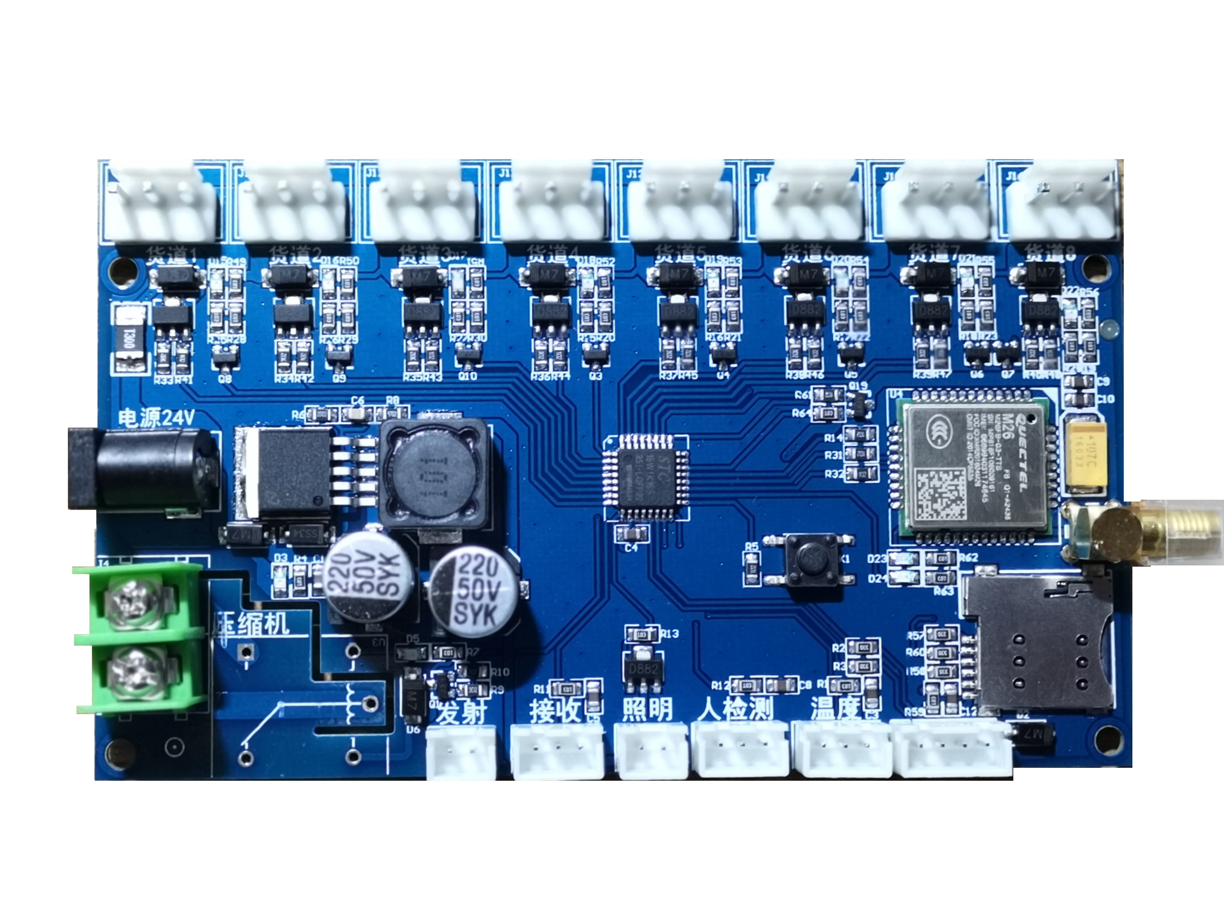 

8-way GPRS Mini Vending Machine Motherboard Automatic Water Vending Machine Motherboard Network Payment