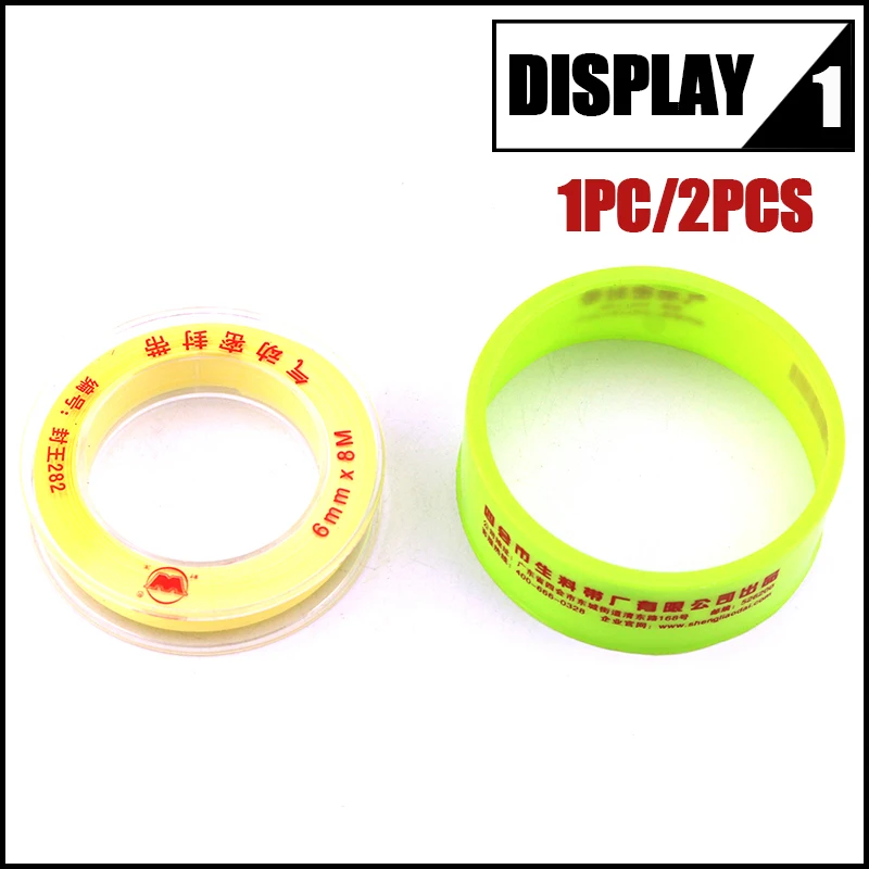 PCP Пейнтбольная прочная воздушная уплотнительная лента желтая высокоплотная