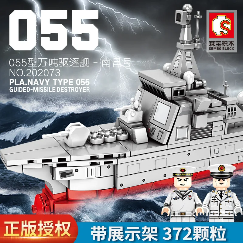 

372Pcs Building Blocks 202073 Nanchang 055 Million Tons Destroyer Assembly Model Assembly Toy Gifts