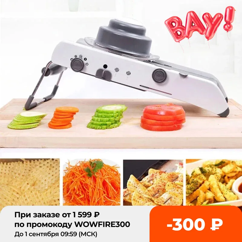 Мандолин овощерезка ручная профессиональная Терка с регулируемыми 304 лезвиями