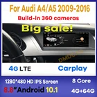 Автомагнитола для Audi A4A4LA5 8,8-10,1, 2009 дюйма, Android 2016