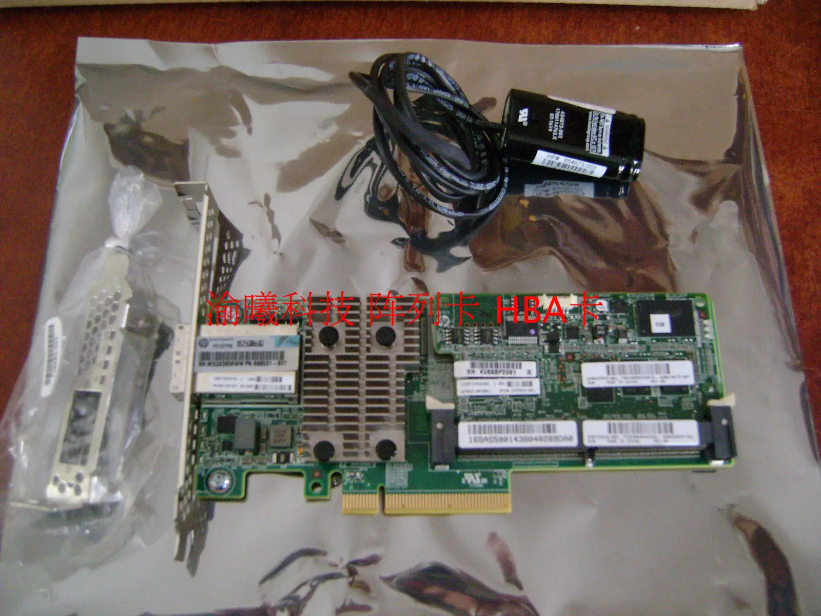 

For HP P431 Array Card 2G cache battery 698531-B21 729636-001 633543-001