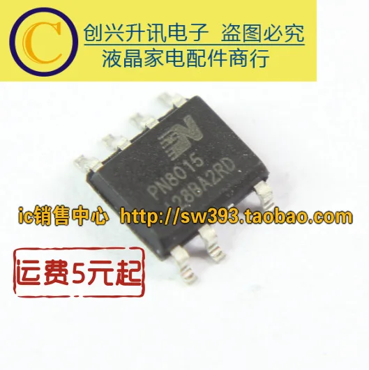 

Original 5pcs/ PN8015 PN8015M SOP-7