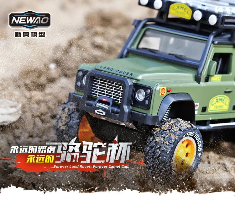 1:28 высокая имитация Rover Defender Camel внедорожный сплав детская игрушка модель