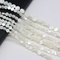 wholesale natural shell seawater round spacer beads for women bracelet necklace accessory jewelry making size 6 8 10 12mm