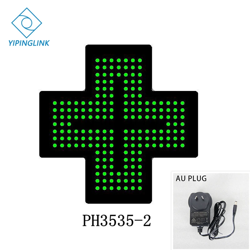 PH3535-2-AU PLUG Подвижный медицинский крест дисплей магазин украшения 35*35 см аптечка мигающая светодиодная вывеска - Мощность в ваттах: PH3535-2-AU PLUG