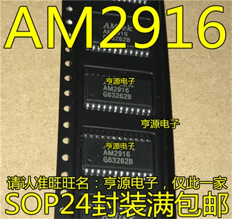 

AM2916 AM2916-L/F SOP24