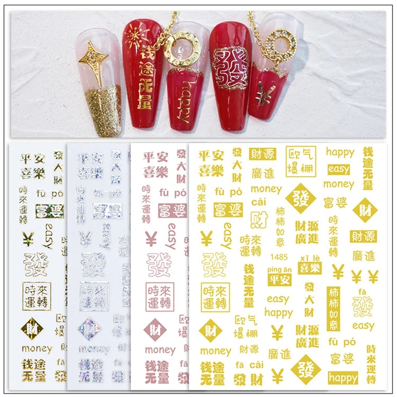 1 Sheet New Year Girl Nail Stickers Mahjong Jewelry Lucky Rich Chinese Font Art 3D Self-Adhesive Decorative Decals | Красота и