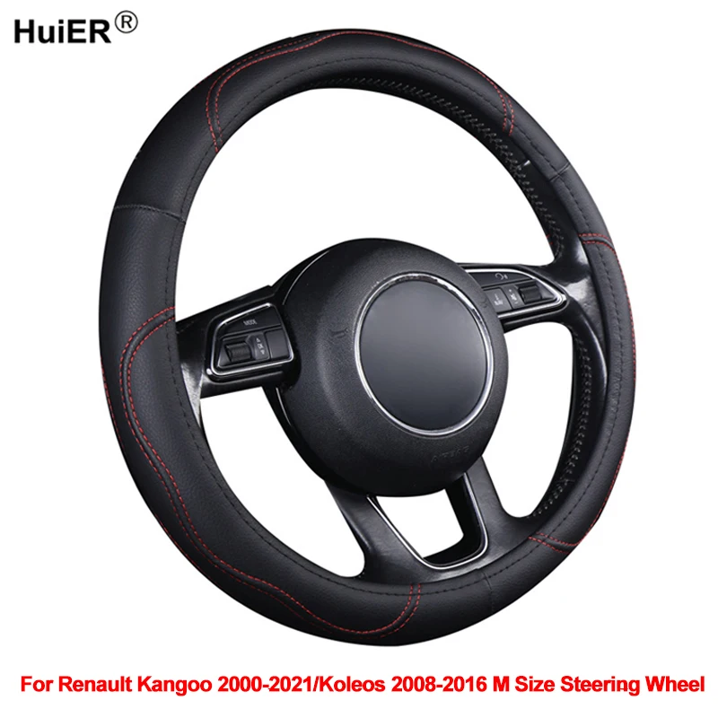Авто чехол рулевого колеса автомобиля Wrap Volant для Renault Kangoo 2000 2021 Koleos 2008 2016 M Размер