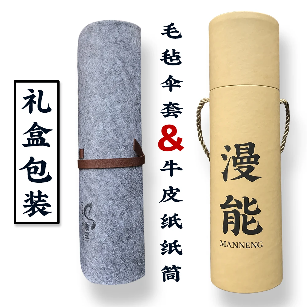 Аниме Grandmaster of Demonic Culture Mo Dao Zu Shi Lan Wangji Wei Wuxian BL Anit-SUV зонт от солнца, дождя реквизит для косплея подарки - Цвет: 5 Folder With Box