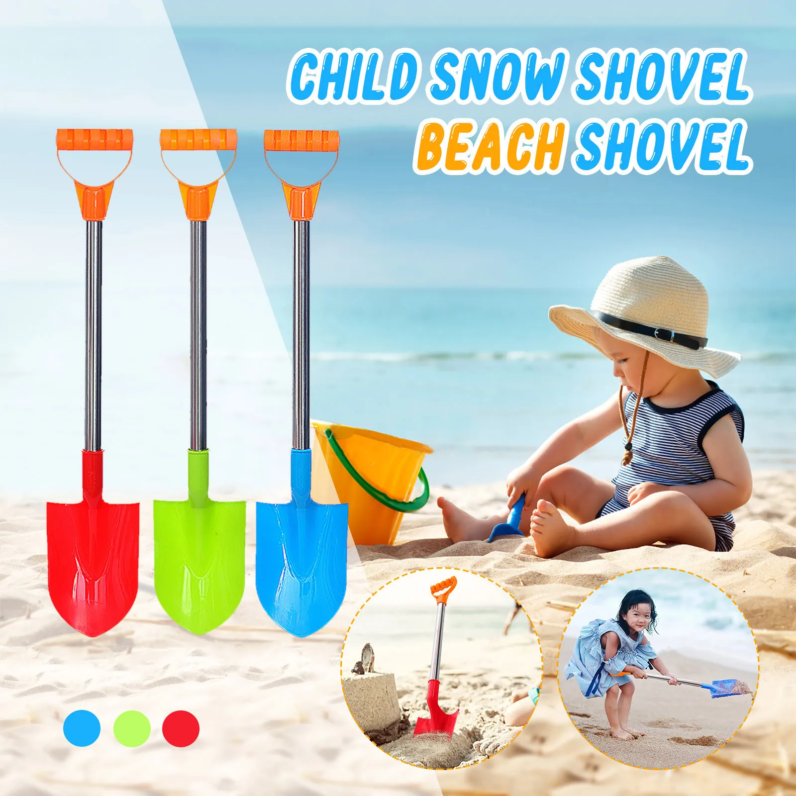 Детская лопата для снега из нержавеющей стали детская пляжная с ручкой можно