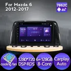 8-ядерный 4G LTE 1280*720 IPS экран Android 11 автомобильный стерео Мультимедийный видео плеер для Mazda 6 2012-2017 GPS навигация головное устройство