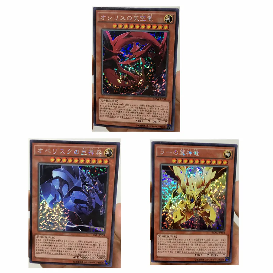 3 шт./компл. Yu Gi Oh карта Божия Крылатый Дракон РА DIY Игрушки Хобби Коллекционные