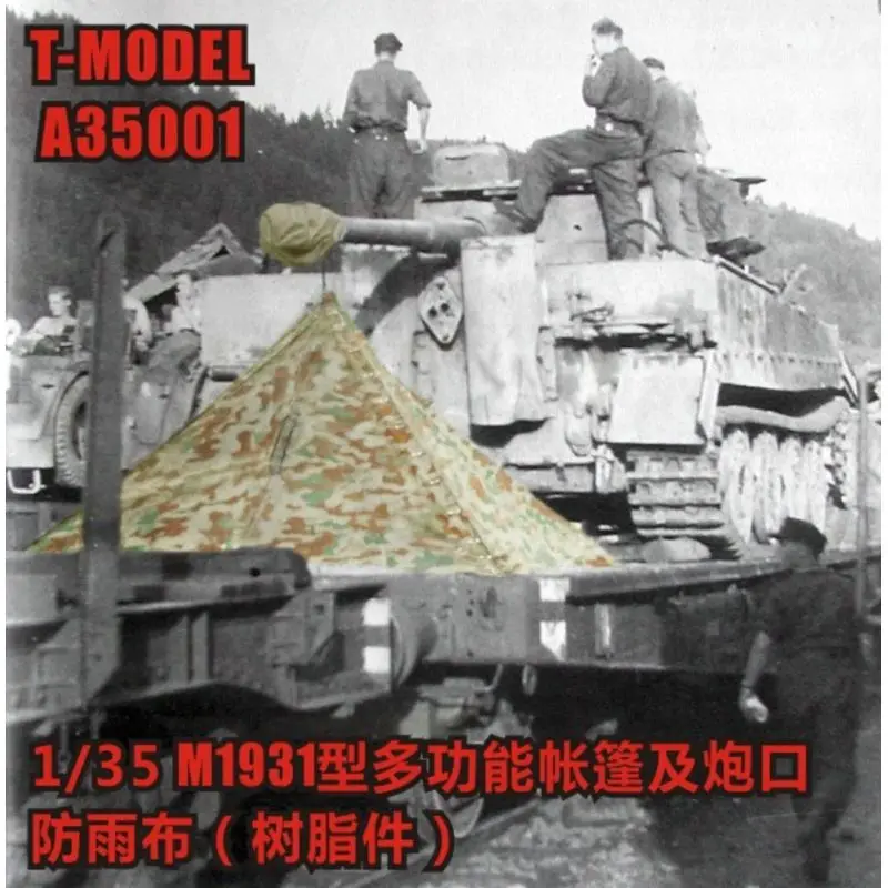 T MODEL A35001 1/35 Пособия по немецкому языку Zeltbahn M1931 укрытие квартал и баррель холщовое