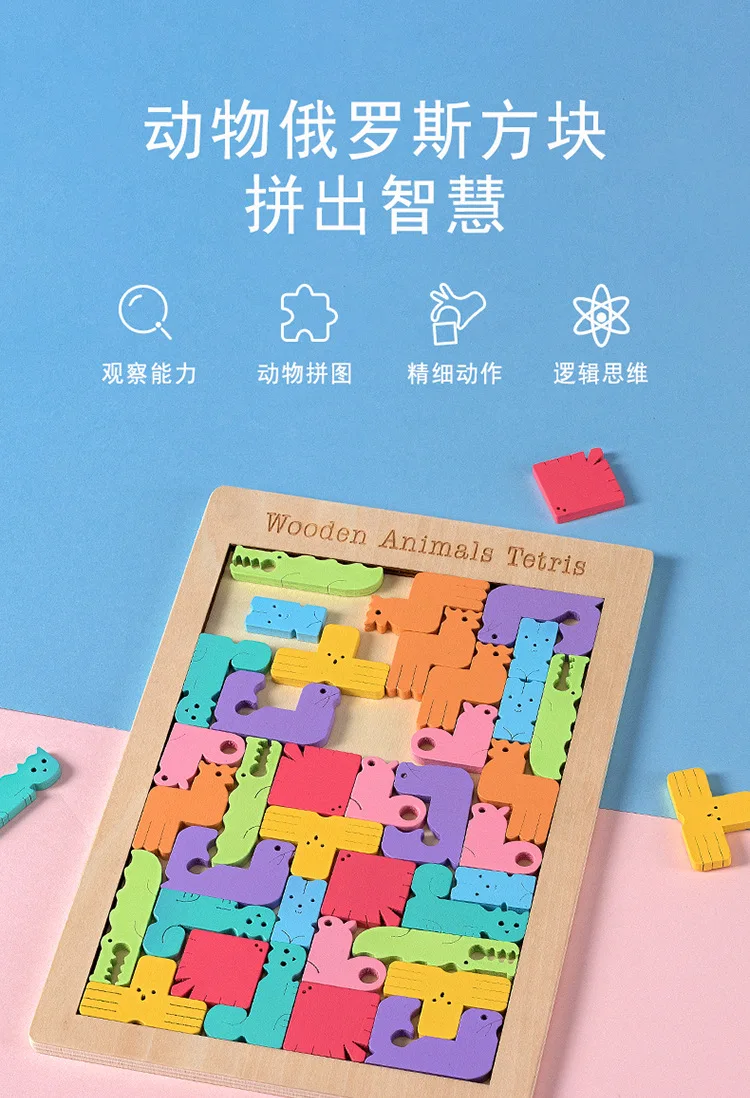 

Wooden Travel Puzzle Toys for Children Smart Games Shapes Brain Teaser Scrabble Logic Puzzle Rompecabezas Toys Games DB60PT