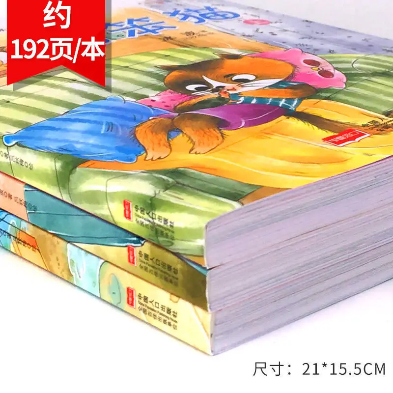 

a ben mao Full Set of 3 Ice Wave Fairy Tale Picture Book a ben mao Bookstore Story Book CHILDREN'S BOOKS
