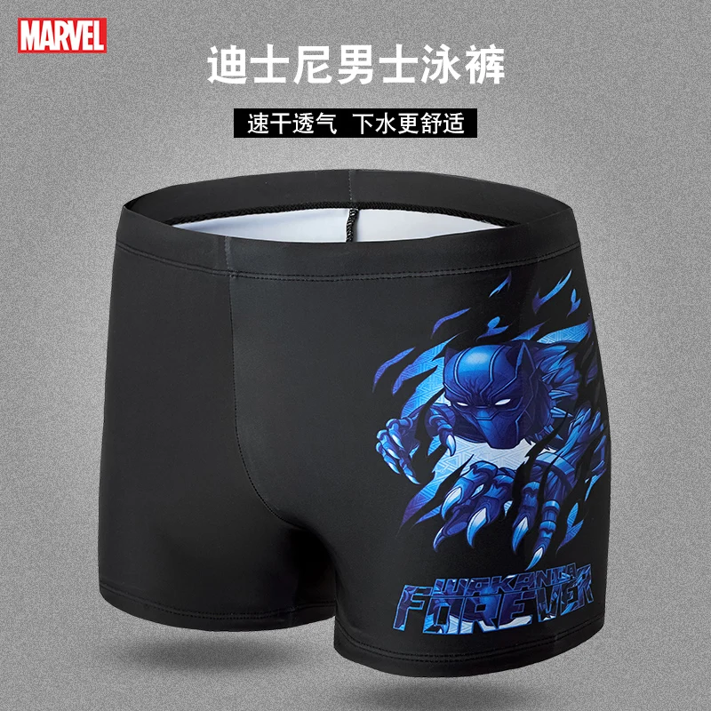 

Authentic Disney Marvel Swimwear Men's Large Size Swimsuit Set Sao Qi Anti-Awkward Tide Brand Boxer Hot Spring Pants
