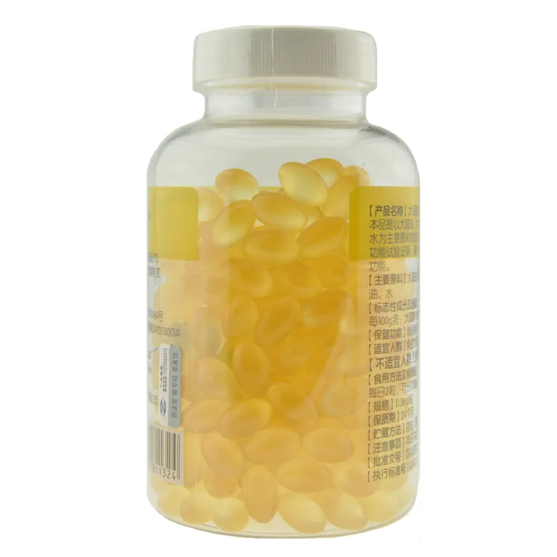 

Garlic oil Garlic oil soft capsule 200 high-quality nutrition and health food allicin for adults, middle-aged and elderly people