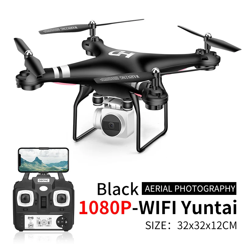 Радиоуправляемый Дрон складной HD-Квадрокоптер с большой выносливостью Wi-Fi